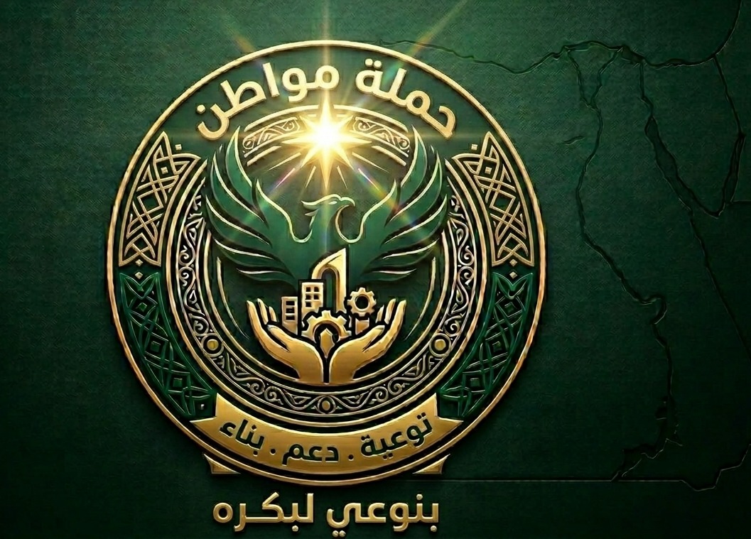 Pride of belonging… a badge on my chest in the “Citizen Supporting Egypt” campaign
