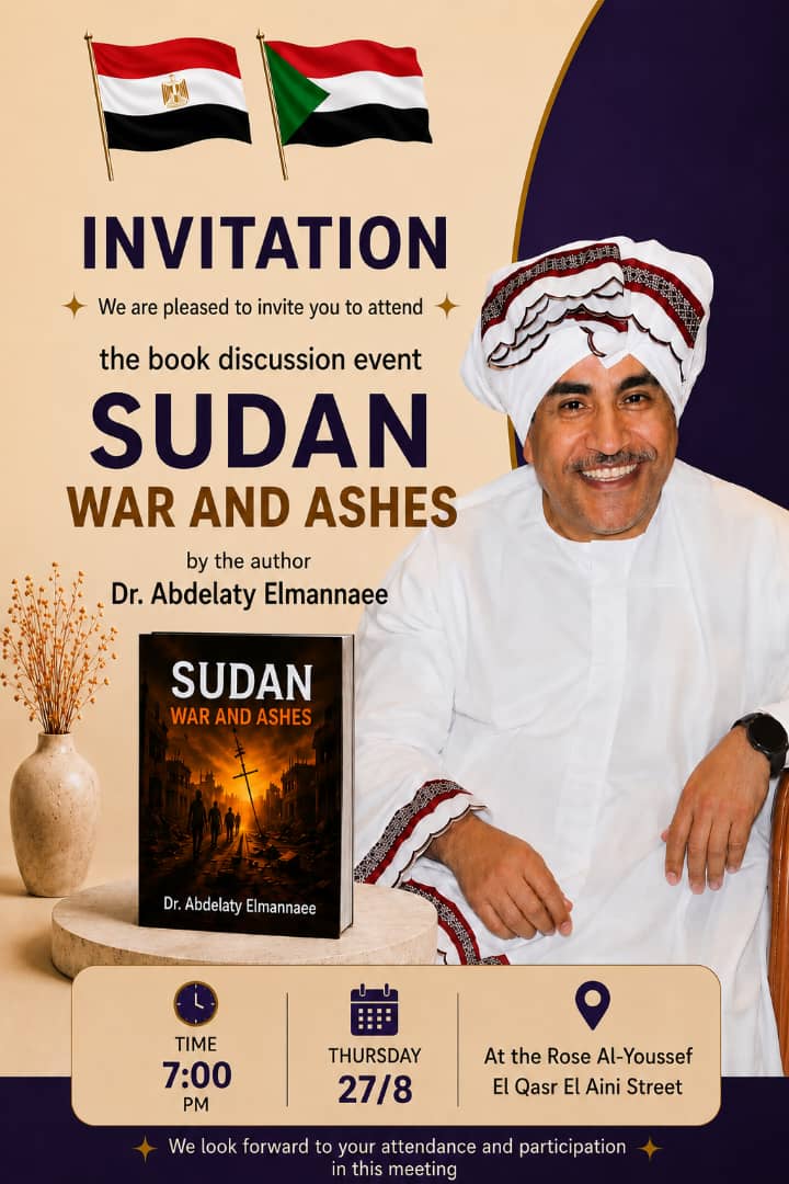 Sudan: War and Ashes” — A Testimony from the Heart of Tragedy at a Seminar in the Ihsan Abdel Quddous Hall, Rose al-Youssef Press Foundation in Cairo, Moderated by Prominent Journalist Magdy El-Daqqaq