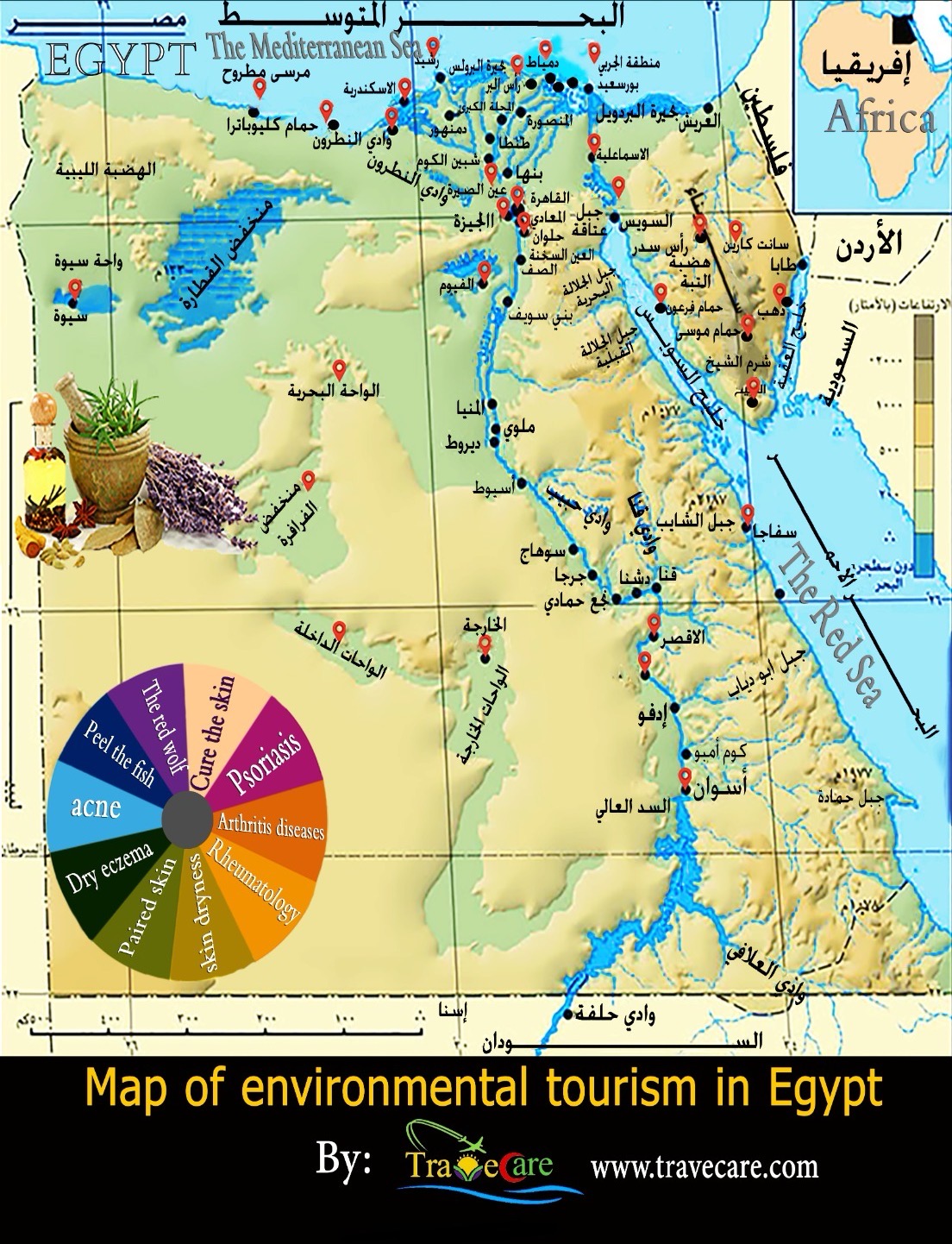 أثر الاستشفاء البيئي على جودة الحياة