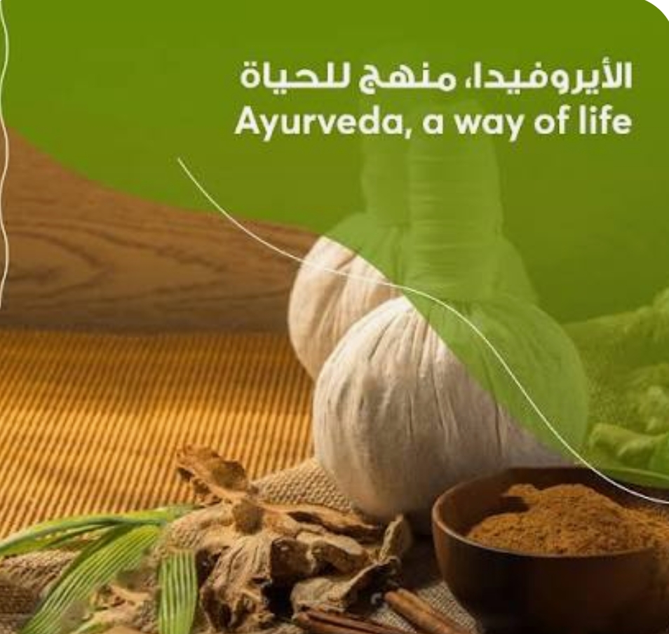 ماذا تعرف عن الايروفيديا